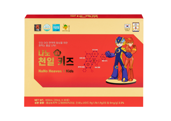 Tinh Chất Thiên Sâm Baby Nano Heaven 1 Kids 30 gói x 20ml